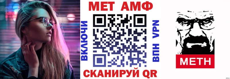 Купить закладки  Онега  АМФЕТАМИН Розовый 