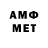 АМФЕТАМИН VHQ GhozterYT_