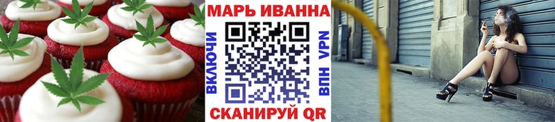 Еда ТГК конопля  Купить закладки  Онега 