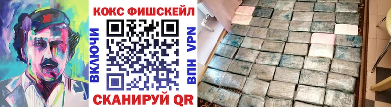 COCAIN 99%  Купить  Онега 