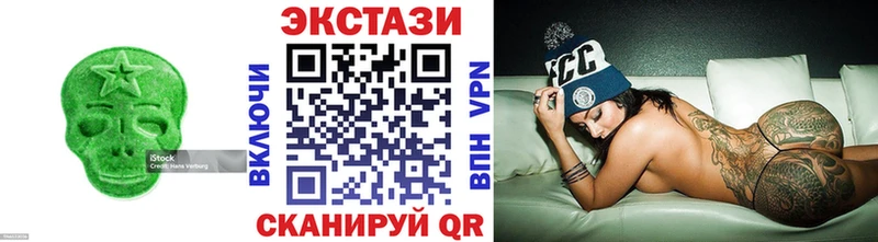 Купить где  Онега  Экстази 99% 