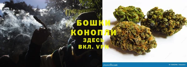 МДМА Краснослободск