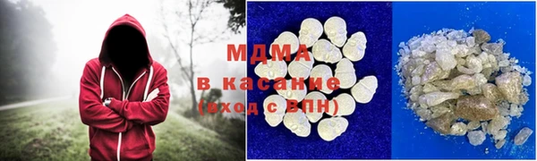 наркотики Красноперекопск