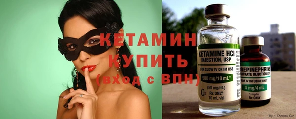МДМА Краснослободск