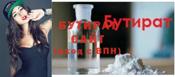 МДМА Краснослободск