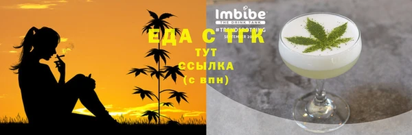 наркотики Красноперекопск