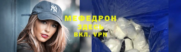 наркотики Красноперекопск