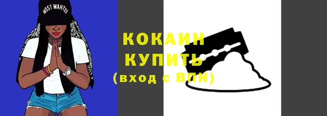 МДМА Краснослободск