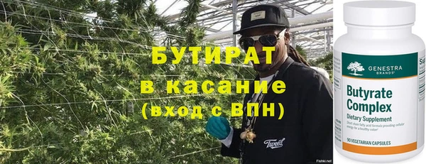 наркотики Красноперекопск
