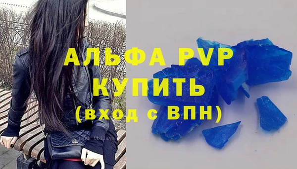 наркотики Красноперекопск