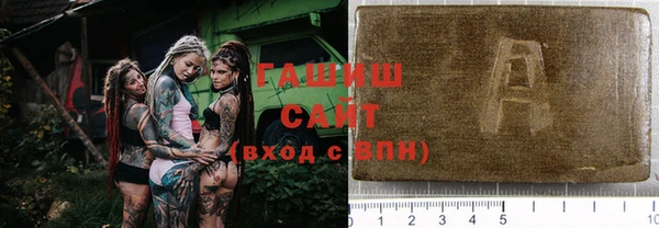 МДМА Краснослободск