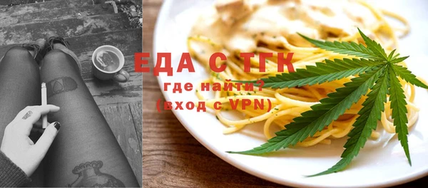 наркотики Красноперекопск