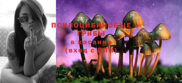 наркотики Красноперекопск