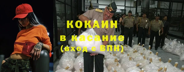 МДМА Краснослободск
