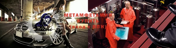 МДМА Краснослободск
