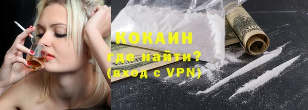 МДМА Краснослободск