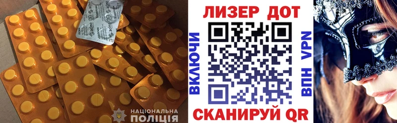 ЛСД экстази ecstasy  Купить  Онега 