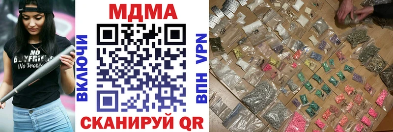 МДМА кристаллы  Купить  Онега 