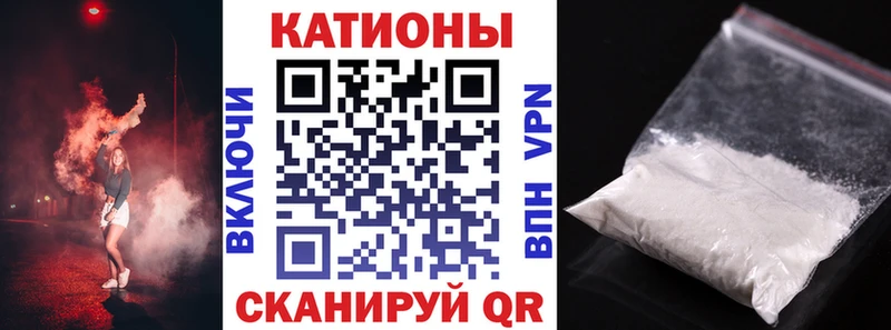 Купить где  Онега  МЯУ-МЯУ кристаллы 