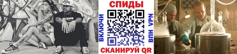 МЕТАМФЕТАМИН Methamphetamine  Купить  Онега 