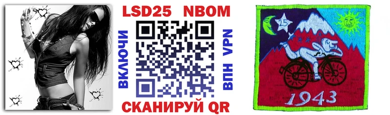 Марки N-bome 1,5мг  Купить закладки  Онега 