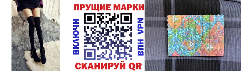 Марки NBOMe 1,5мг Онега