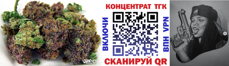 Дистиллят ТГК THC oil  Купить  Онега 