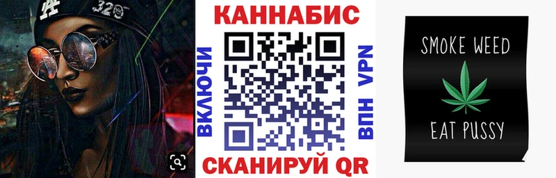 МАРИХУАНА White Widow  Купить закладки  Онега 